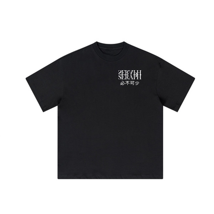 Essential Tee