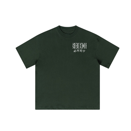 Essential Tee