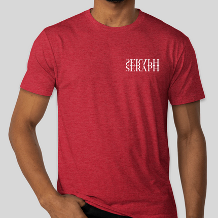 Rising Tee